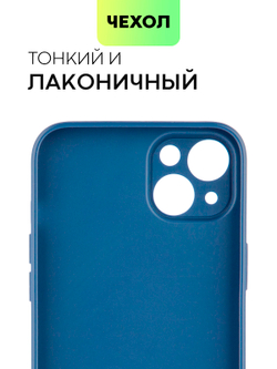 Чехол BROSCORP для Apple iPhone 14 Plus оптом (арт. IP14PLUS-COLOURFUL-BLUE)