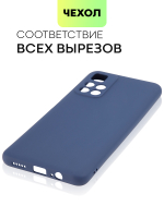 Чехол BROSCORP для Poco M4 Pro 5G оптом (арт. XM-PM4P-COLOURFUL-BLUE)