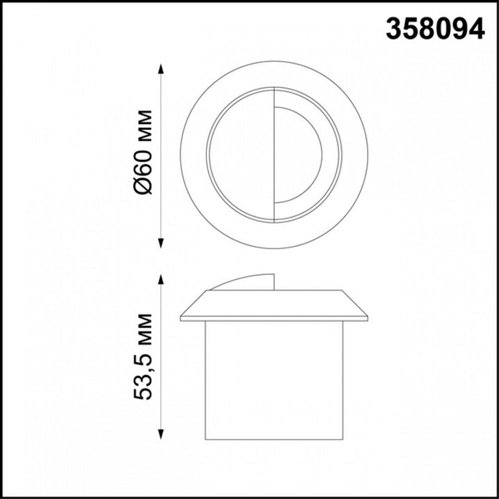 Встраиваемый светильник Novotech Scala 358094