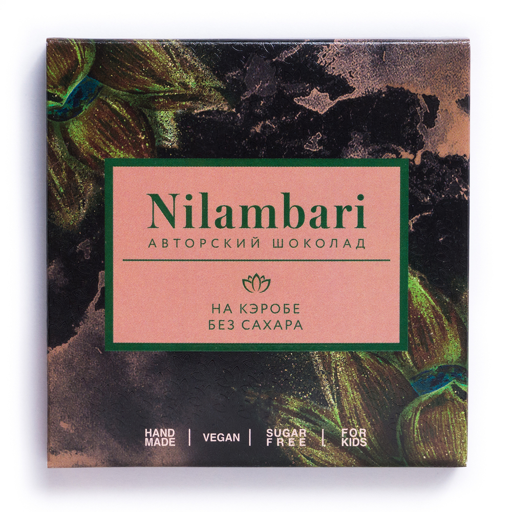 Шоколад Nilambari на кэробе без сахара