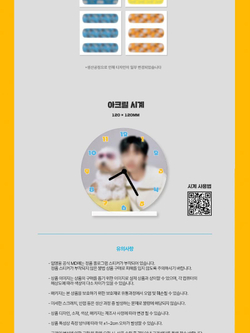 товары LIM YOUNG WOONG - HERO'S DAY OFF 2025 SEASON'S GREETINGS KIT Version