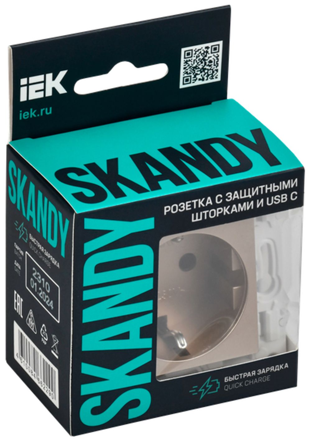 SKANDY Розетка с заземлением с защитными шторками 16А с USB C 18Вт SK-R17Sa песочный IEK
