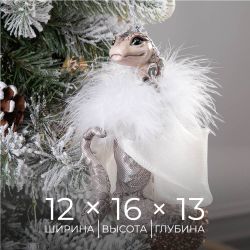 Елочное украшение Змея Лаурель Серебро