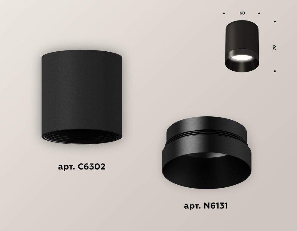 Ambrella Комплект накладного светильника Techno XS6302021