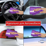 Салфетка из МИКРОФИБРЫ универсальная 25х25 см комплект 2 шт. MULTI FIBER ULTRA 280 г/м2 LAIMA (6 штук в упаковке)