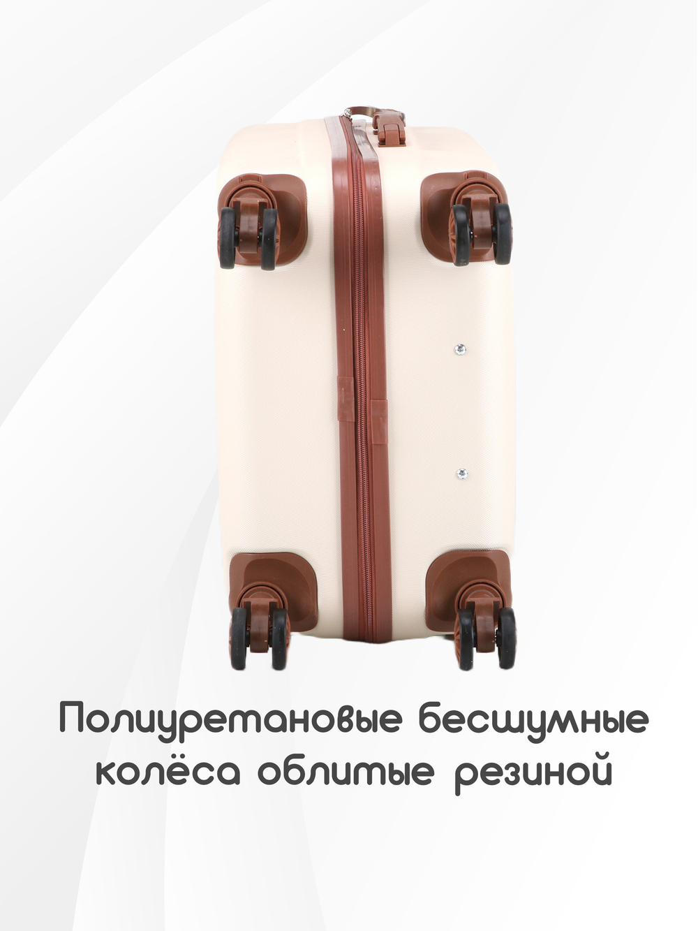 Чемодан Мини (S) ABS пластик"Verano", съёмные колёса