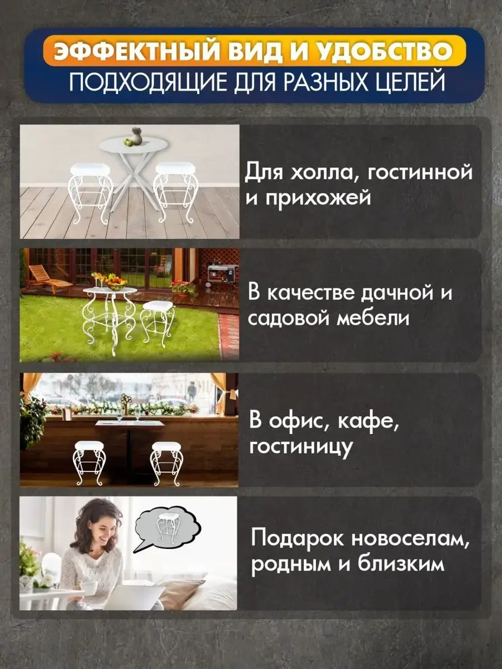 Стул Элегия-6