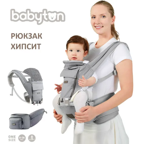 Рюкзак-кенгуру Babyton Хипсит Grey YD0301