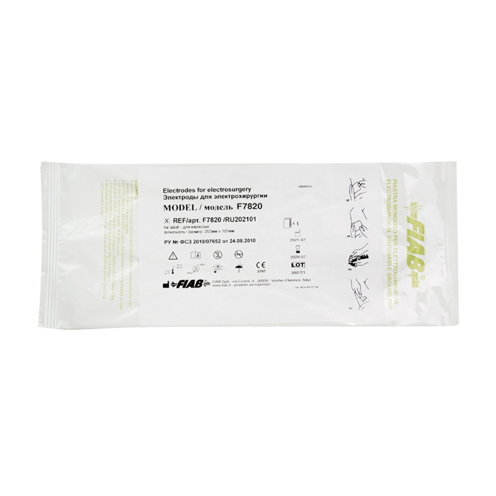 Электроды для ЭКГ одноразовые 202х101 мм F7820/RU202101 100 шт