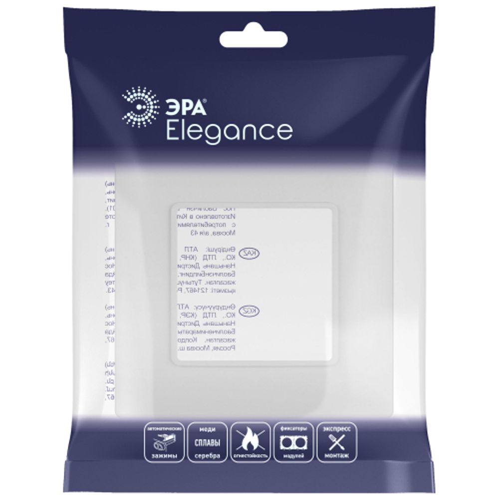 Рамка для розеток и выключателей ЭРА Elegance 14-5001-01М на 1 пост, белый матовый