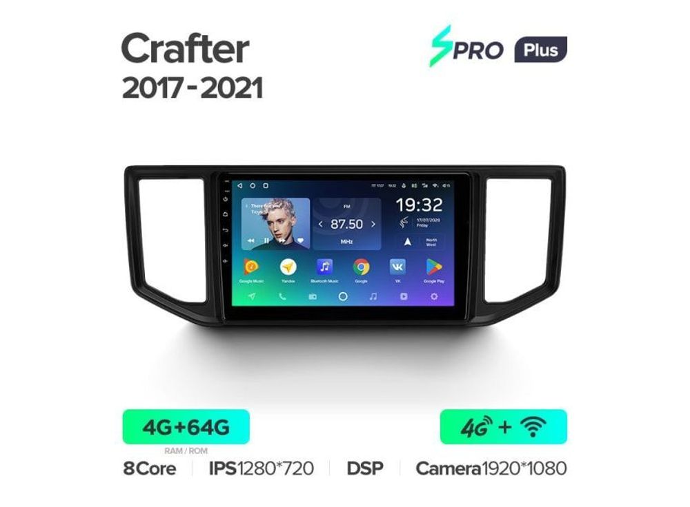 Магнитола Teyes SPRO Plus 4-64 Volkswagen Crafter 2017-2021 10.2&quot;