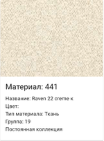 Диван 3-ех местный "Латте 1" 3M (44(1) гр., 19)