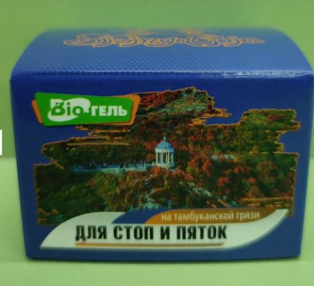 Био-гель для стоп и пяток