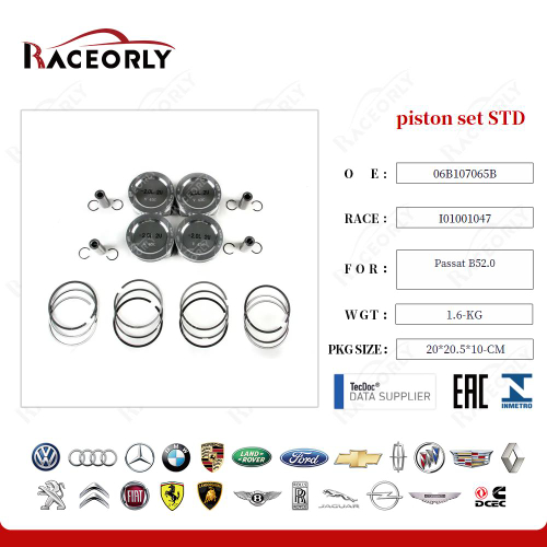 Поршни комплект STD VAG 2.0