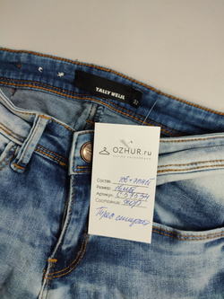 Джинсы Tally Weijl модные на 15 лет