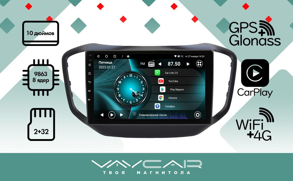 Магнитола для Chery Tiggo 5 2014-2020 - Vaycar VA11-4107 на Android 13, 8-ядер, 2Гб-32Гб, 4G SIM-слот