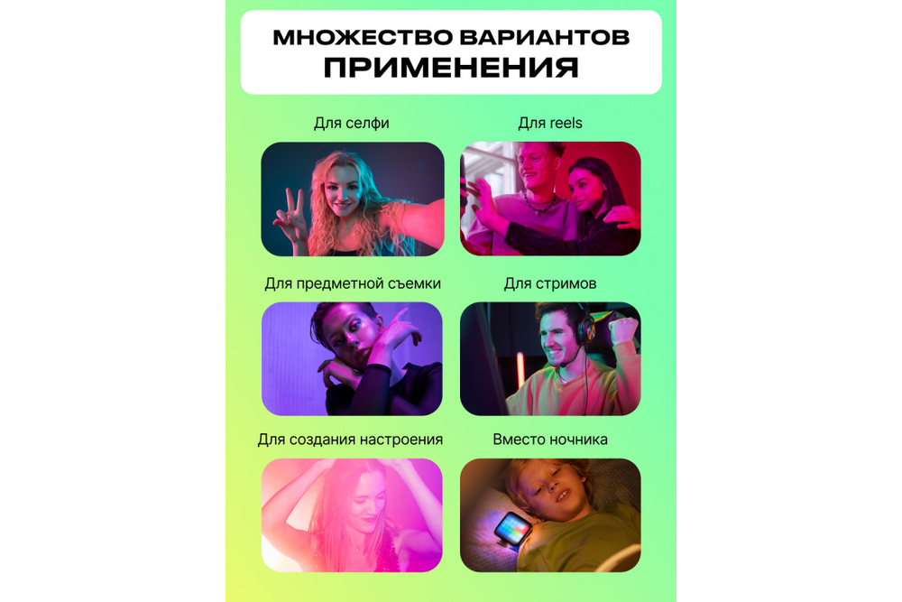 Осветитель светодиодный Raylab RL-LED06-1 RGB 3000K-7000K 1800mAh