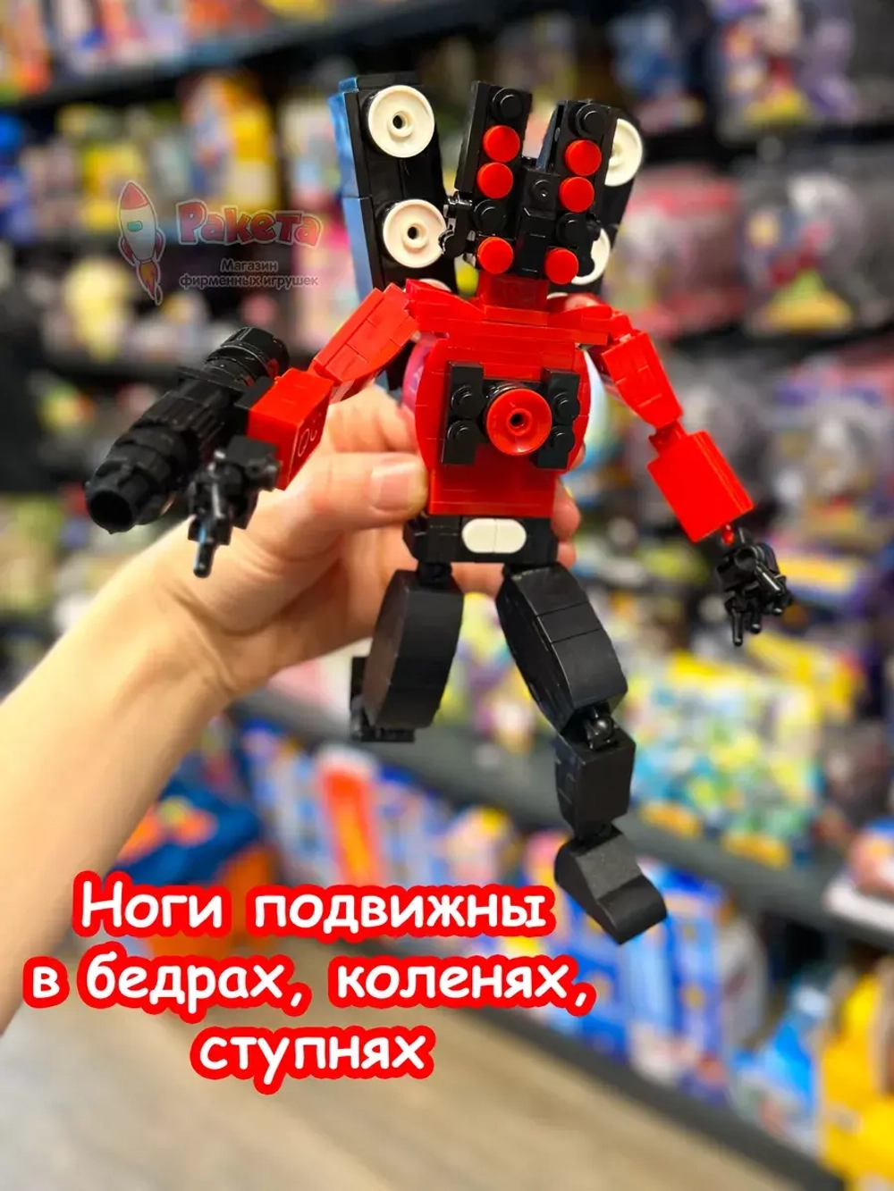 Конструктор Скибиди Туалет Титан СпикерМен