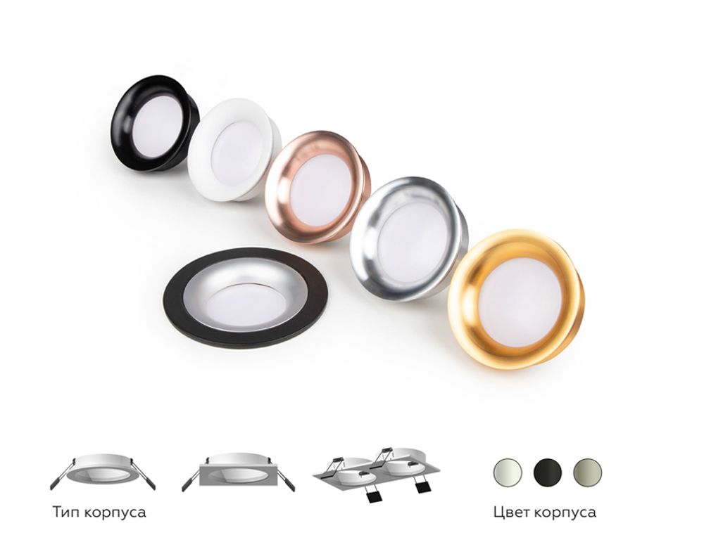 Ambrella Насадка передняя для корпуса светильника с диаметром отверстия D70mm DIY Spot N7011