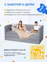 Диван - кровать 160х80 см Crecker ткань Микровелюр