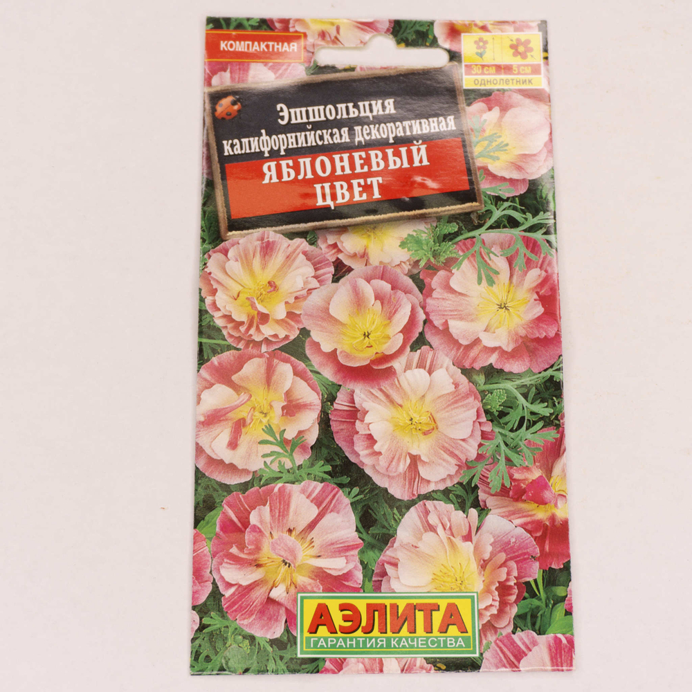Семена Эшшольция Яблоневый цвет 0,03г