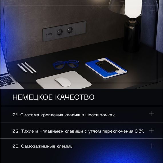 Проходной переключатель встраиваемый Voltum S70 двухклавишный 10А, (графит) VLS020307