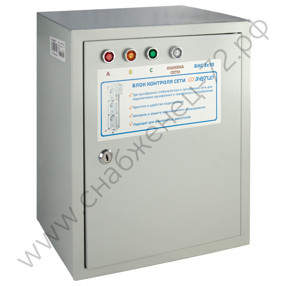 Блоки контроля сети Энергия БКС