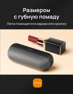 Электрическая грелка Ocoopa UT2s Mini Black Grey