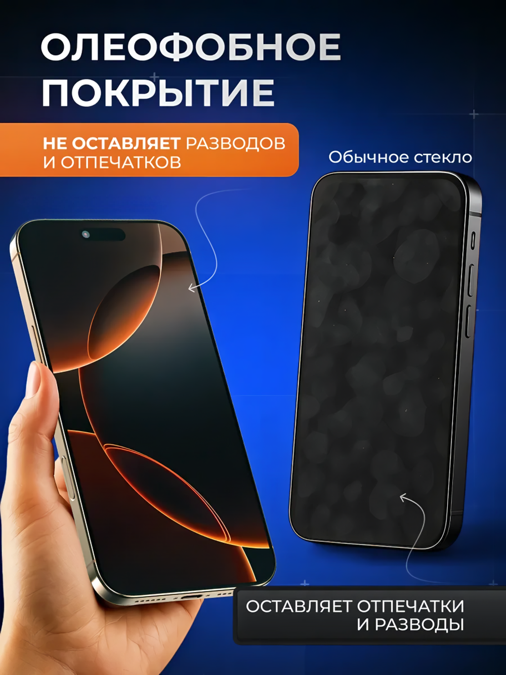 Защитное стекло, для Samsung S24, S25 с боксом для автоустановки, 2 шт.
