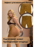 Набор 3 шт Теплые колготки капроновые 600 den