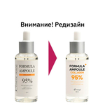 Сыворотка с коллагеном для упругости кожи Esthetic House Formula Ampoule Collagen