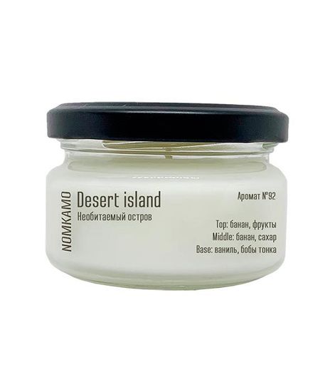 №92 Необитаемый остров, ароматическая свеча Library, Nomkamo