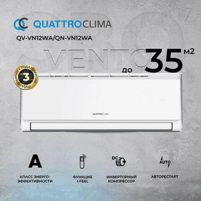 Сплит-система Quattroclima Vento QV-VN12WA/QN-VN12WA, для помещения до 35 кв.м.