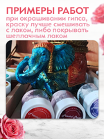 Набор сухих красок 20 цветов «Classic»