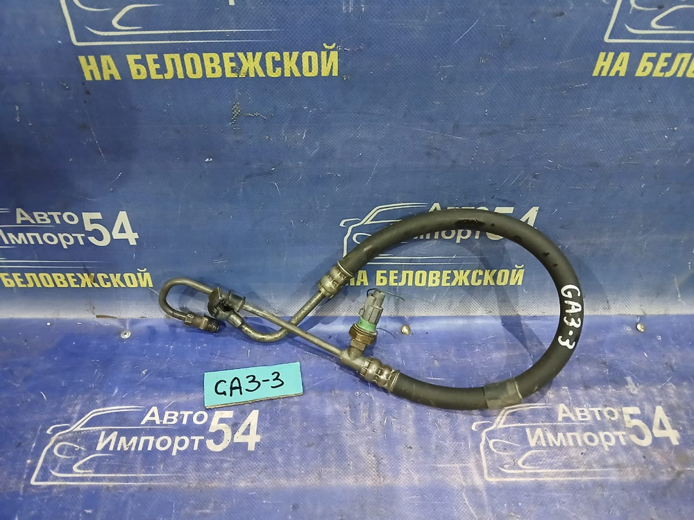 Шланг высокого давления ГУР Honda LOGO 1997