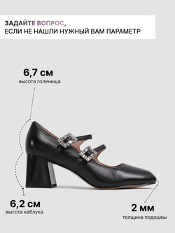15GL2028R/Туфли на каблуке