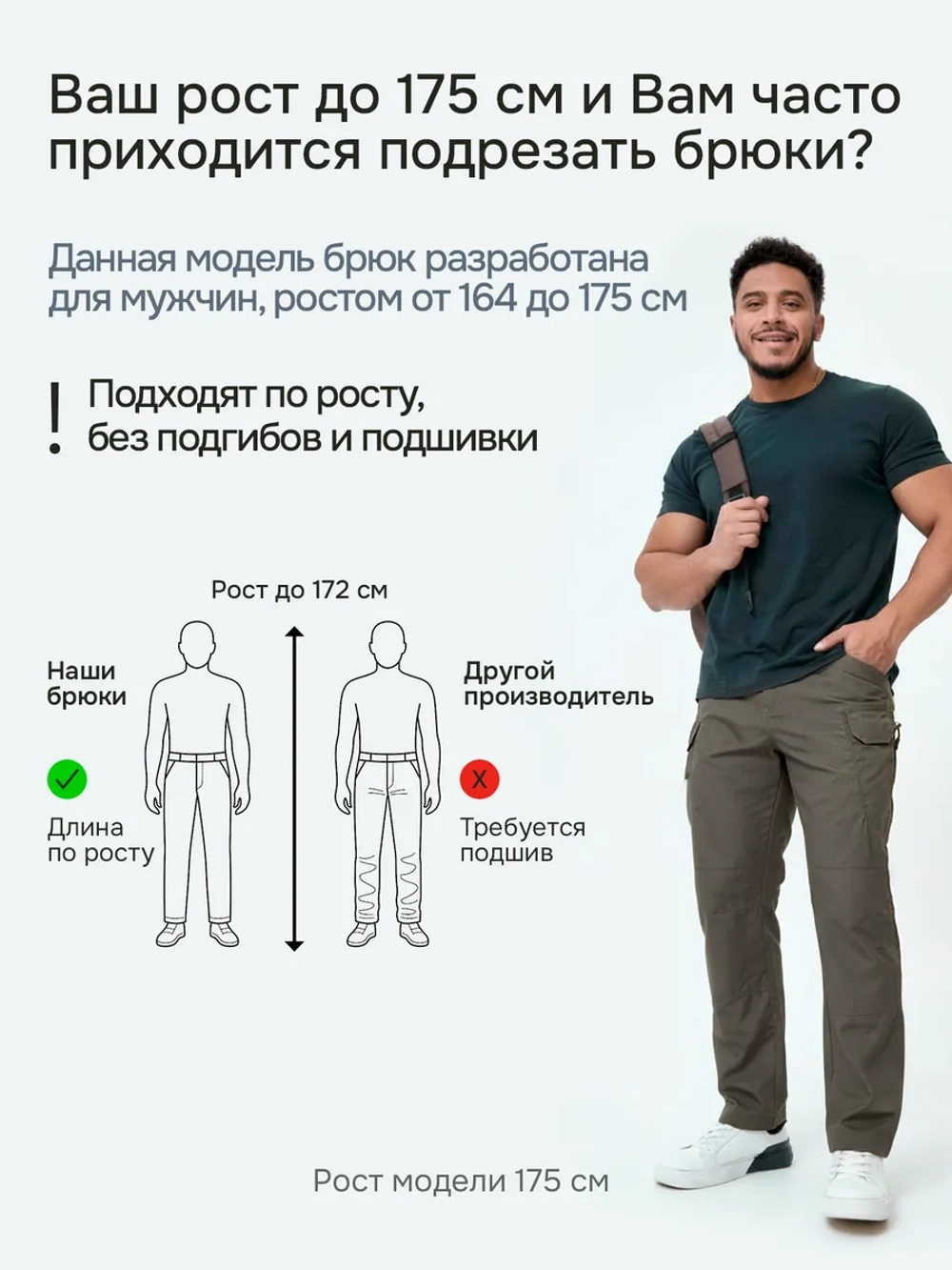 Тактические брюки карго
