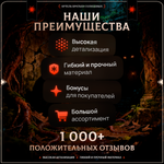 Вурдалаки — Набор 11 фигурок