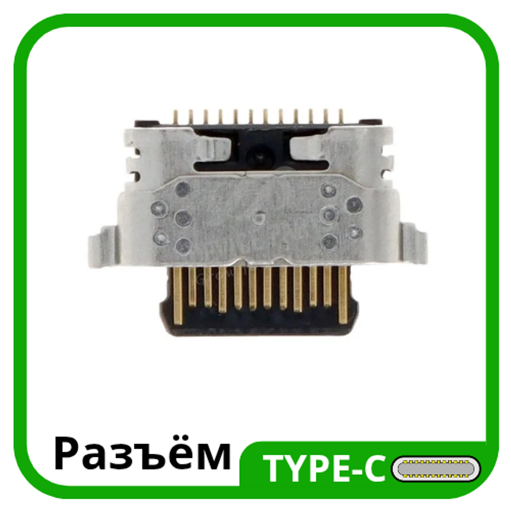 Samsung Galaxy A02s (SM-A025F) - Системный разъем зарядки (Type-C) (ORIG)
