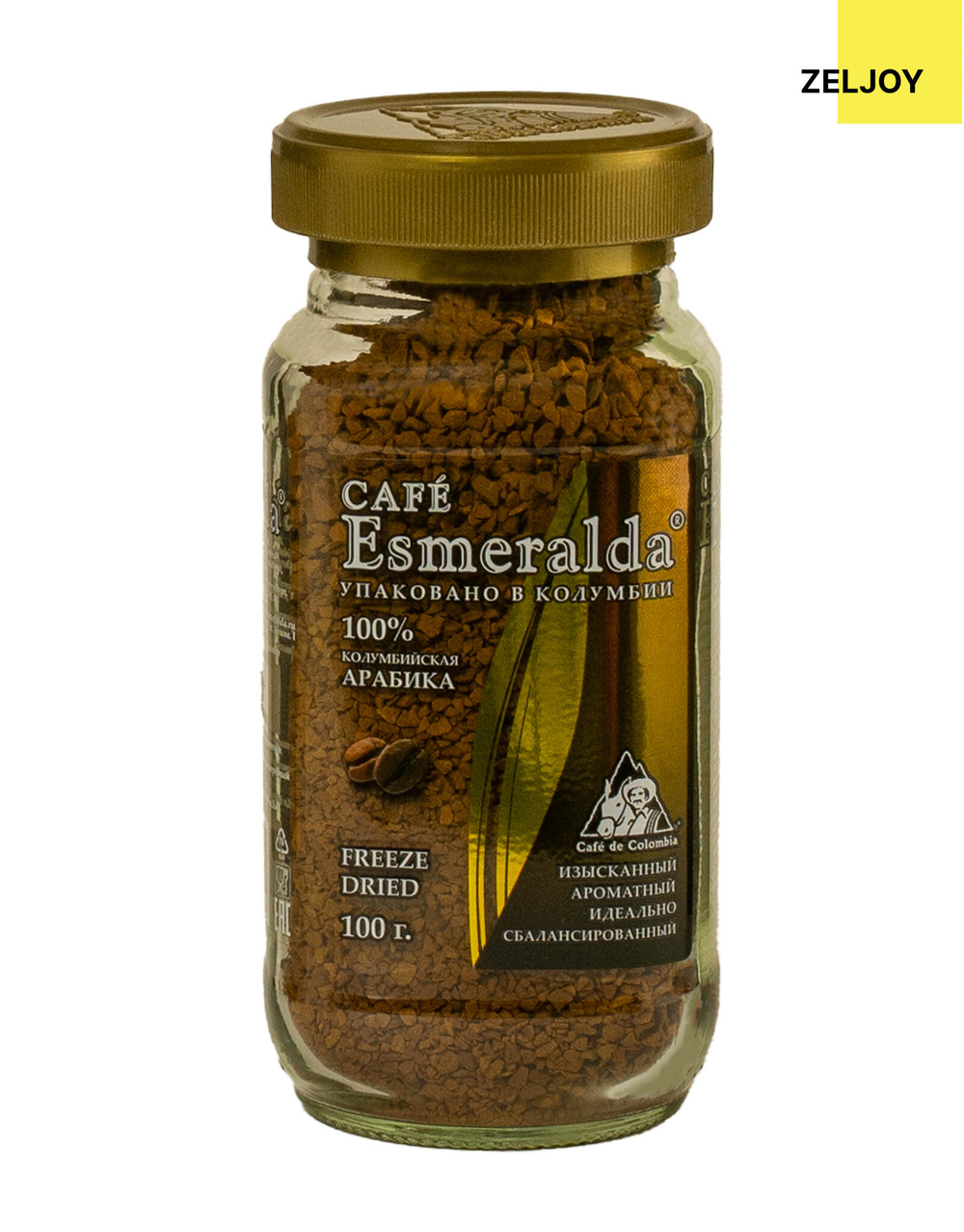 Кофе растворимый Esmeralda 100 гр. (ст/б)
