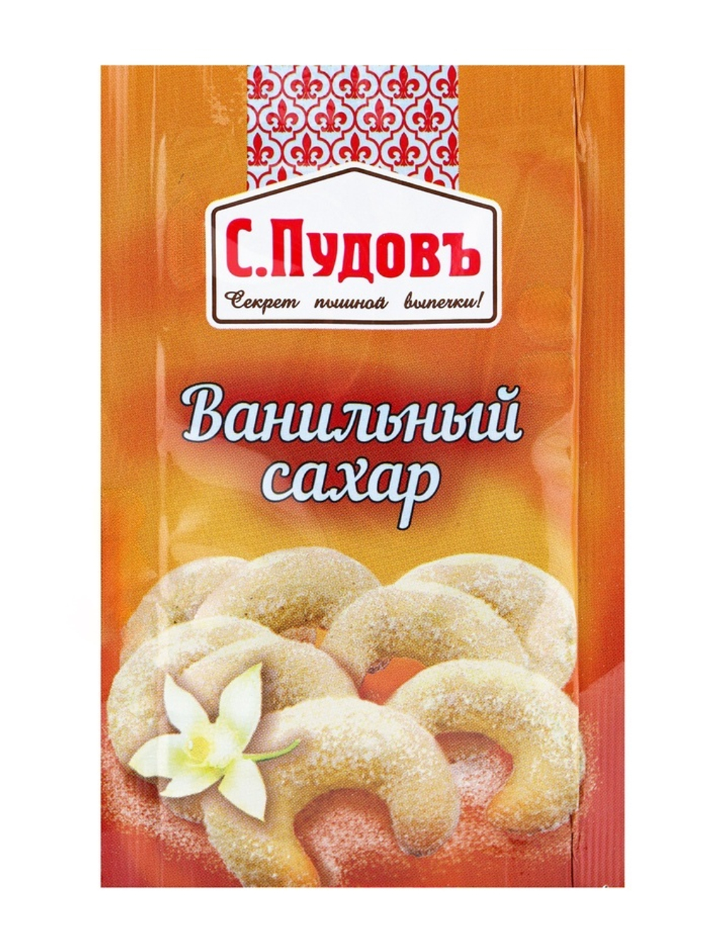 700 - 2025-12-05T162625.517