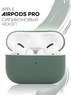 Чехол КАРТОФАН для Apple AirPods Pro (арт. AIRPRO-SLIM-SILICON-MIDNIGHTGREEN)