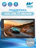 Автомагнитола Pervoi CTC-7065