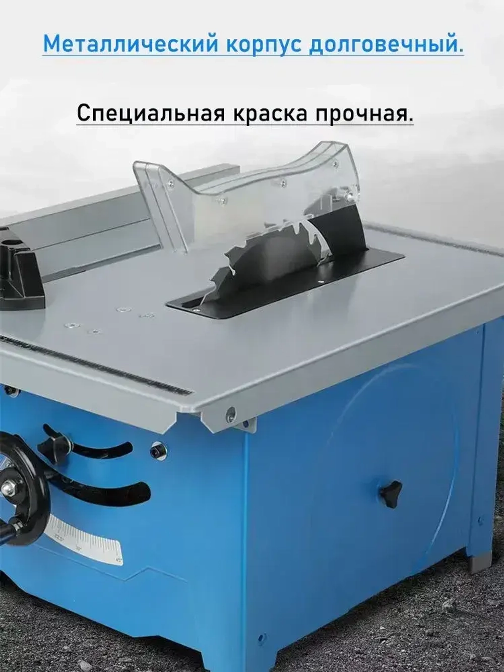 LUXTER Новая 8-дюймовая режущая пила