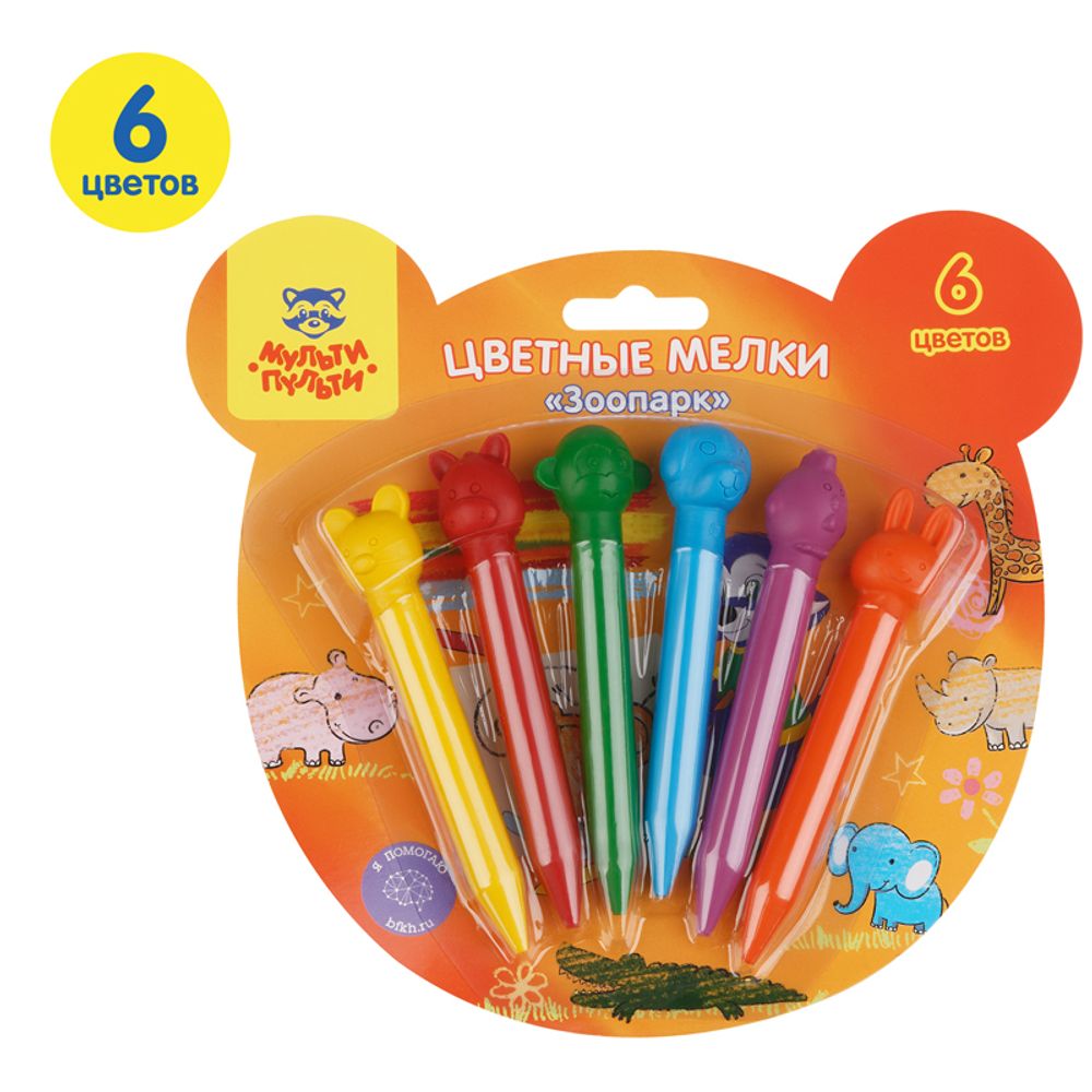 Мелки пластиковые Мульти-Пульти "Зоопарк", 06цв., круглые, блистер