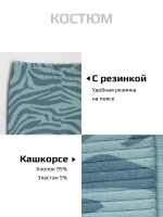 Зеленый костюм для девочки на осень