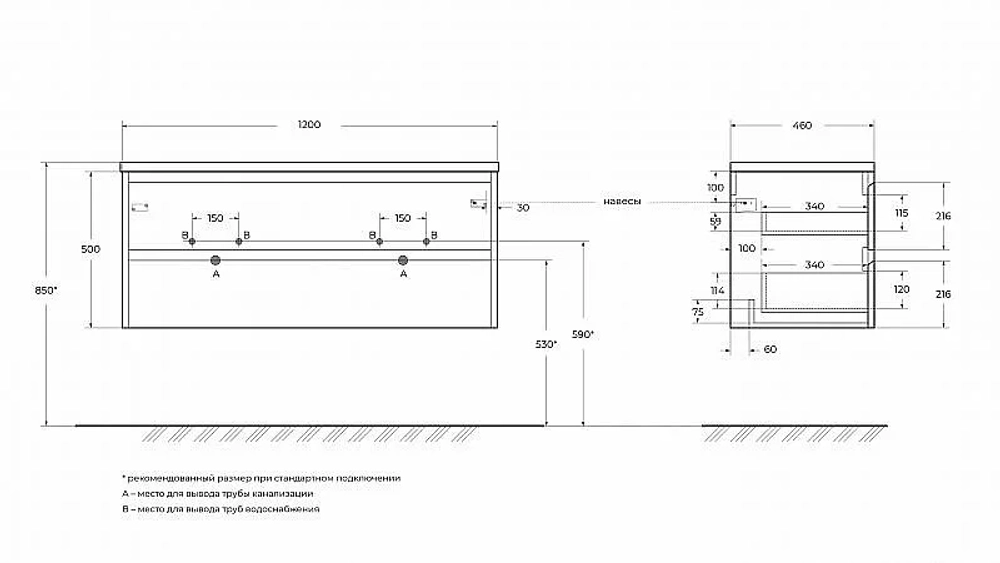 Тумба с раковиной BelBagno KRAFT 2C 120 серый цемент