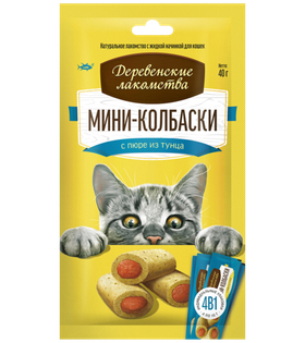 Деревенские лакомства Для кошек Мини-колбаски с пюре из тунца, 10гр.*4шт.