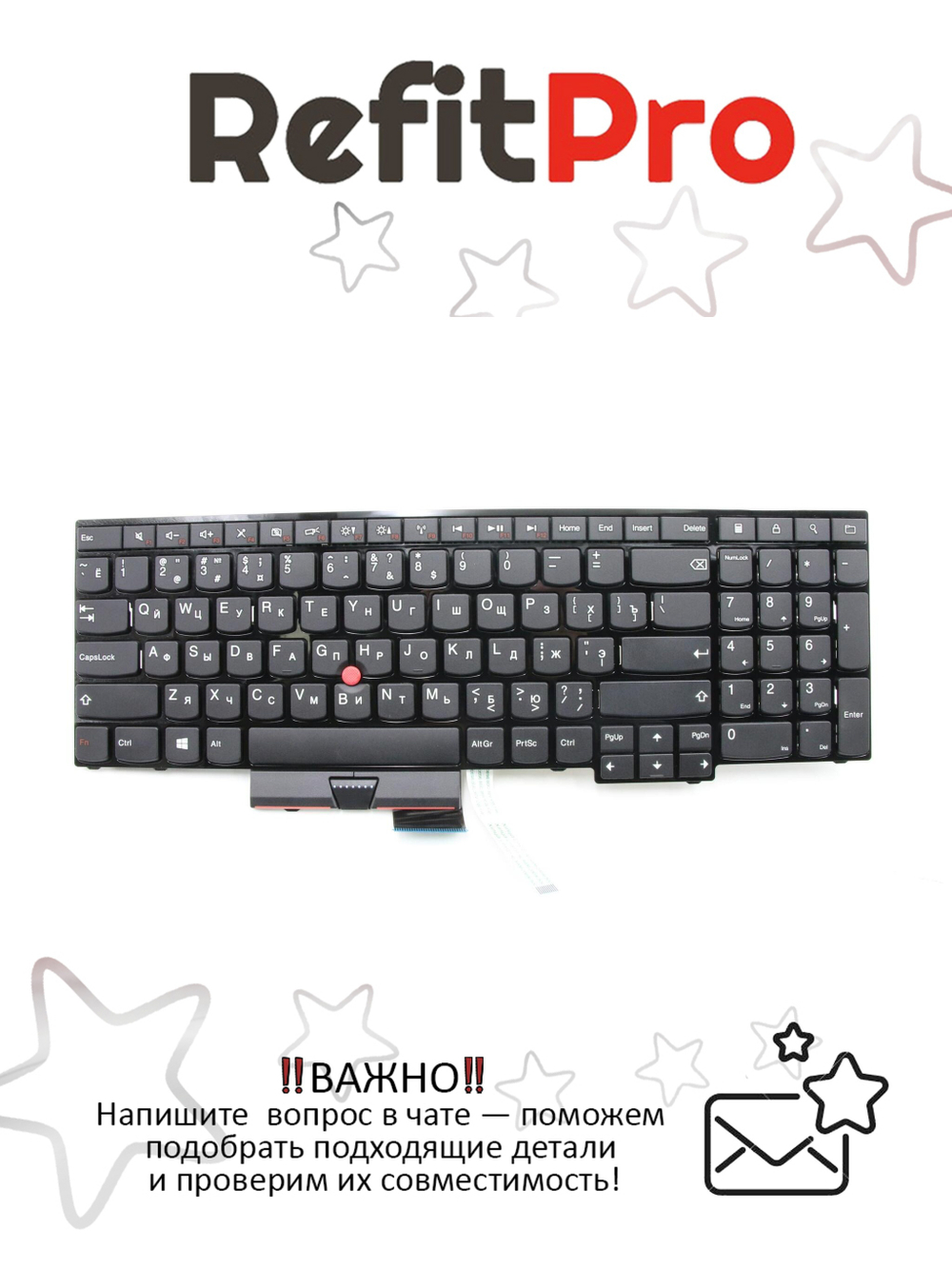 Клавиатура для ноутбука Lenovo E530/E530c/E535/E545 раскладка - русская, без подсветки, черная (04Y0324), оригинал