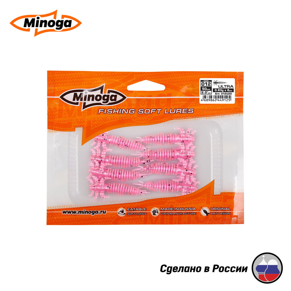 Силиконовая приманка "Minoga" ULTRA 2,0"(8шт) 50мм, 0,83гр, цвет 012